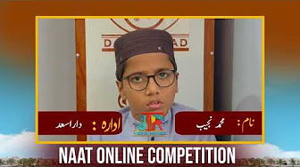Online Naat Competition 2024